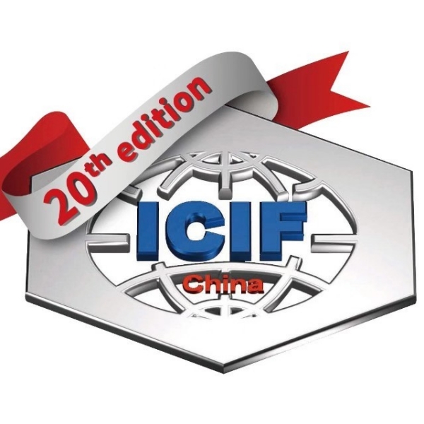 ICIF China 2022 перенесен на 2023 год